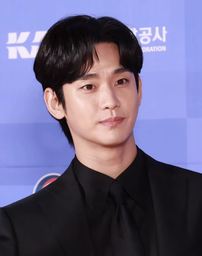 김수현