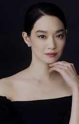 신민아