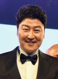 송강호