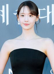 임윤아