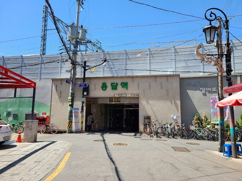 용답역 육교