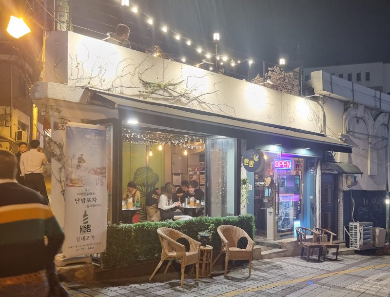 서울밤