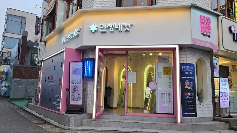 인생네컷 연남점