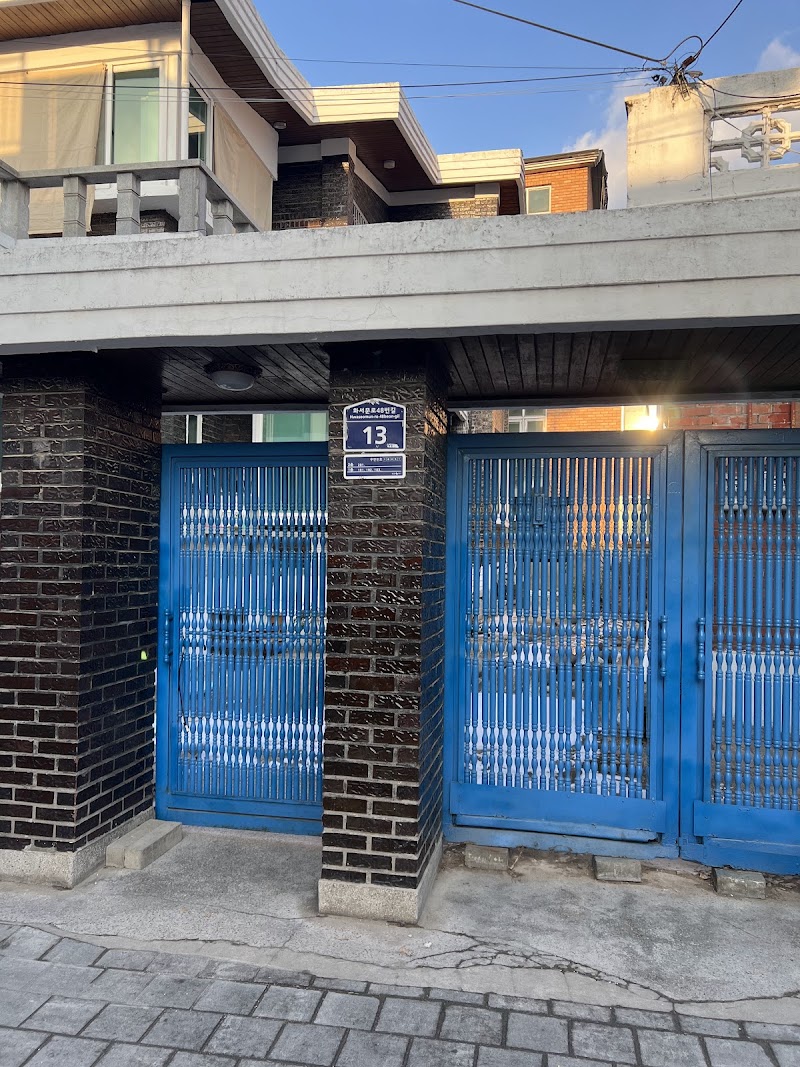 Sun-jae’s House